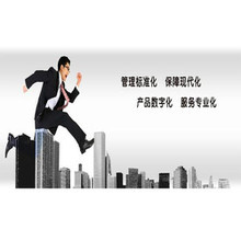 會計(jì)圖片_會計(jì)大全/細(xì)節(jié)圖 - 慧聰網(wǎng)海量高清精選圖片