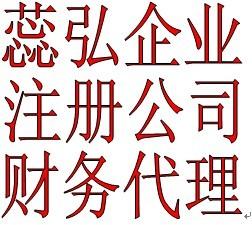 注冊凈噸位供應(yīng)信息,注冊凈噸位圖片,品牌--熱搜產(chǎn)品