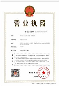 醫(yī)生集團(tuán)正規(guī)注冊資料條件