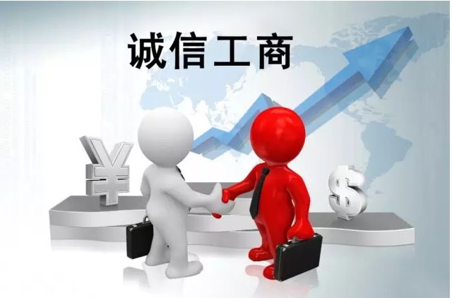 咸寧分行營業(yè)部派員到市工商局行政服務(wù)窗口進(jìn)行注冊登記跟崗學(xué)習(xí) -