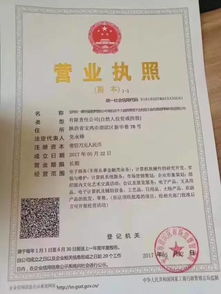 公司注冊名稱長達(dá)39字,工商局 雖然奇怪但沒違規(guī)