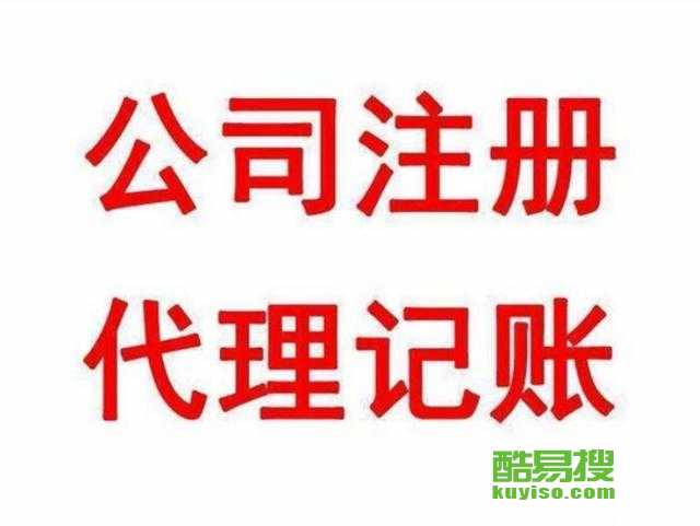 北京渤海鎮(zhèn)酷易搜