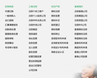 義烏稅務(wù)代理費用_稅務(wù)代理