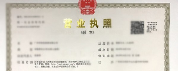 個體工商戶辦營業(yè)執(zhí)照注冊資金嗎