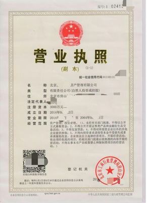 工商注冊與稅務(wù)咨詢 企業(yè)合規(guī)發(fā)展的關(guān)鍵指南