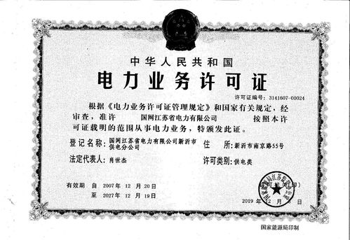 徐州經濟技術開發區銳電電氣經營部 聚焦個體工商戶的規范運營與稅務咨詢